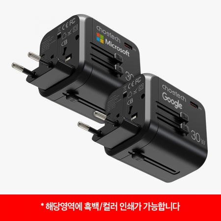 초텍 PD 30W 3A+1C 여행용어댑터 PD5008 #4
