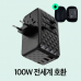 작은이미지: 초텍 PD 100W C + A 타입 멀티 여행용충전기 PD6028 #3