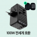 작은이미지: 초텍 PD 100W C + A 타입 멀티 여행용충전기 PD6028 #2