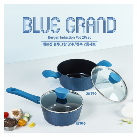 베르겐 블루그랑닷 인덕션 냄비2종, 18편수+20양수 #3