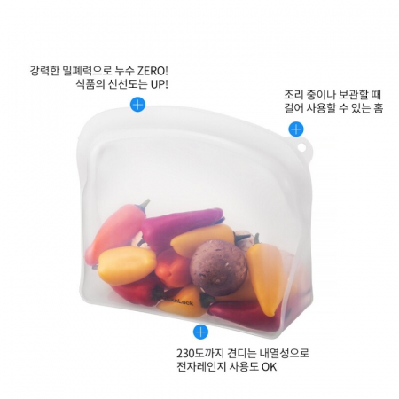 락앤락 프리미엄 실리콘지퍼백 2L #3