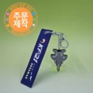 PVC캐릭터 양면열쇠고리+천스트랩 // 주문제작