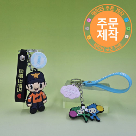PVC캐릭터 양면열쇠고리+팬던트+스트랩 // 주문제작 #3