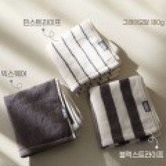 무한타올 그레이모달 페이스타올 180g  // 국내산