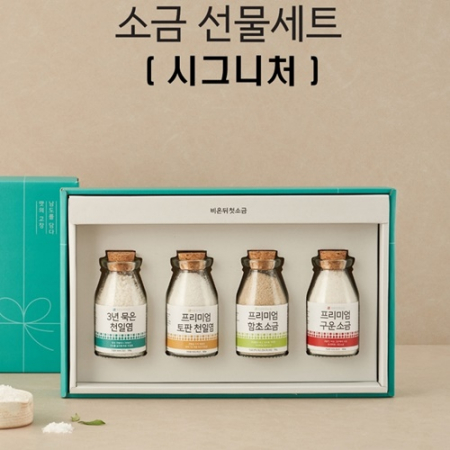 비온뒤 첫 소금 선물세트 시그니처 천일염 토판염 함초 구운 소금 #3