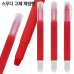 작은이미지: 스무디 고체채점펜 #4
