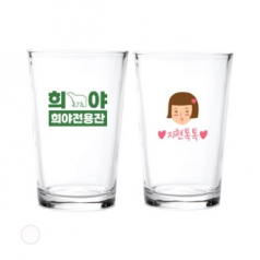 투명 맥주잔 225ml // 칼라인쇄