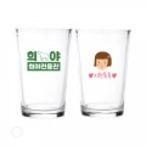 투명 맥주잔 225ml // 칼라인쇄