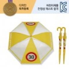 55 8k 어린이 보호구역 교통 안전우산 4폭