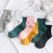 남녀 컬러양말 베이직삭스 패션양말