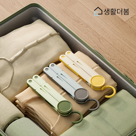 생활더봄 초경량 여행캠핑 휴대용 접이식 다용도 옷걸이 신발걸이 겸용 3컬러 #5
