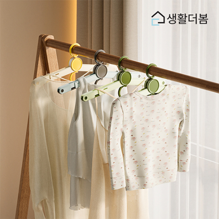 생활더봄 초경량 여행캠핑 휴대용 접이식 다용도 옷걸이 신발걸이 겸용 3컬러 #7