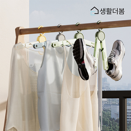 생활더봄 초경량 여행캠핑 휴대용 접이식 다용도 옷걸이 신발걸이 겸용 3컬러 #4