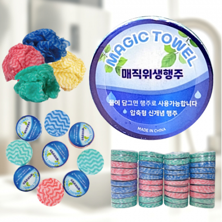 다용도 매직 위생 행주 #3