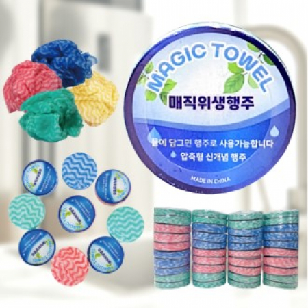다용도 매직 위생 행주 #2
