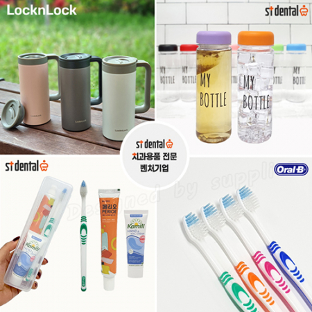 신박한양치세트15호 락앤락 테이블머그 텀블러 M오랄비 카밀핸드크림 보틀 #6