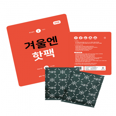 [겨울엔] 국산 포켓형 핫팩 70g 소형 #2