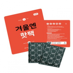 [겨울엔] 국산 포켓형 핫팩 70g 소형