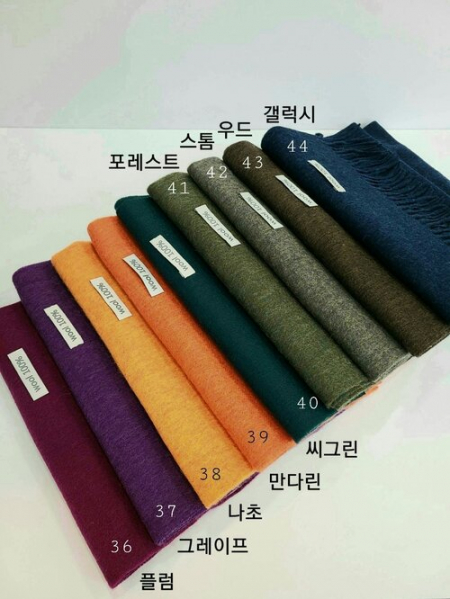 남여공용 무지 머플러 5 // 울 100% #3