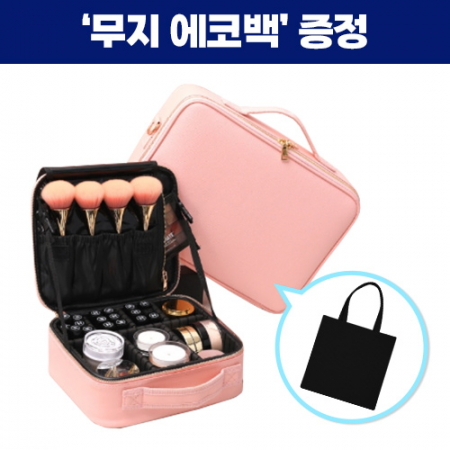 로페리아 럭셔리 PU 멀티 파우치(중)(0209480)