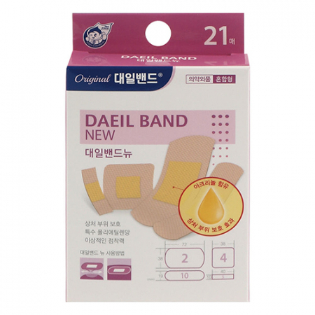 대일밴드 뉴 혼합형 21매, 대일밴드 반창고 일회용밴드 구급함 #2