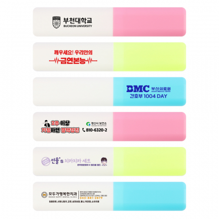 페리오 치약50g+페리오칫솔+양치컵케이스 여행용세트 칫솔치약 치약칫솔 // 인쇄제작가능 #4