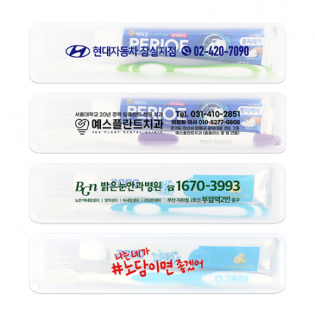 2080치약 50g+미세모칫솔+투명케이스, 여행용세트 칫솔치약 치약칫솔 // 인쇄제작가능 #3