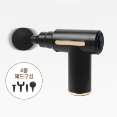 미니 무선 마사지건 6가지 진동조절 4종헤드 EM-25