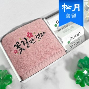 [송월타월] 행운 응원 대박 선물세트C (럭키 180g 코마 40수1+클로버비누2)