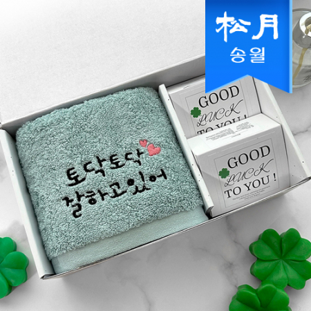 [송월타월] 행운 응원 대박 선물세트B (항균 170g 굿잡+클로버비누2) #2