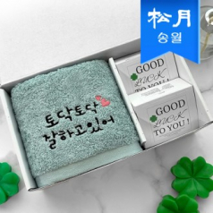 [송월타월] 행운 응원 대박 선물세트B (항균 170g 굿잡+클로버비누2)