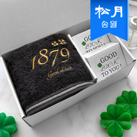 [송월타월] 행운 응원 대박 선물세트A (1879 골프1+클로버비누2) #2