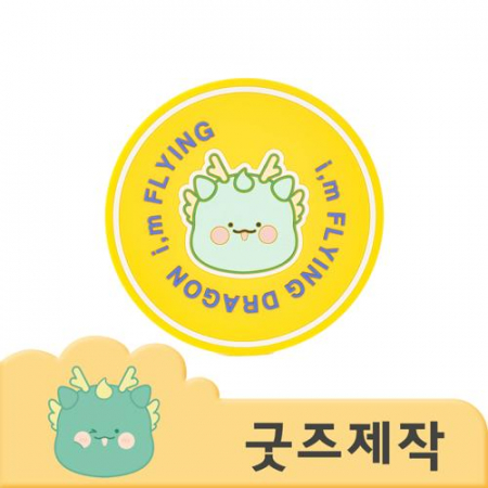 ZA460 [커스텀굿즈] 풀오버인쇄 컴팩트 부드러운 PVC 컵받침 (박스제작가능) #2