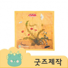 ZA251 [커스텀굿즈] 풀오버인쇄 트랜디 풀컬러 40*40 고급 면손수건 (박스제작가능)