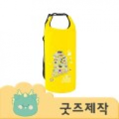 ZA235 [커스텀굿즈] 풀오버인쇄 유즈풀 완벽방수 10L 드라이백 (박스제작가능)