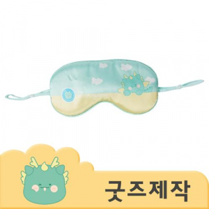 ZA232 [커스텀굿즈] 풀오버인쇄 피로완화 귀걸이형 실크 안대 (박스제작가능)
