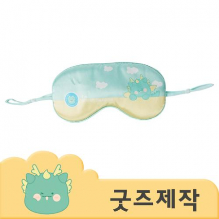 ZA232 [커스텀굿즈] 풀오버인쇄 피로완화 귀걸이형 실크 안대 (박스제작가능) #3