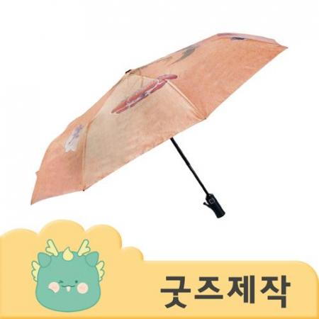 ZA203 [커스텀굿즈] 풀오버인쇄 하이엔드 자외선 차단 암막 자동 3단우산 (박스제작가능) #2