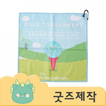ZA146 [커스텀굿즈] 풀오버인쇄 하이퀄리티 카라비너 와플 골프타올 35*35 (박스제작가능) #2