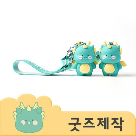 ZA139 [커스텀굿즈] 풀오버인쇄 크리에이티브 맞춤제작 가방고리 PVC 키링 6cm (박스제작가능) #2