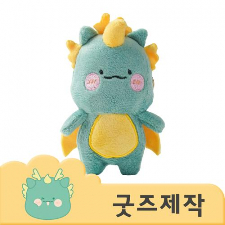 ZA137 커스텀굿즈 풀오버인쇄 크리에이티브 맞춤제작 가방고리 인형키링 12cm // 박스제작가능 #2