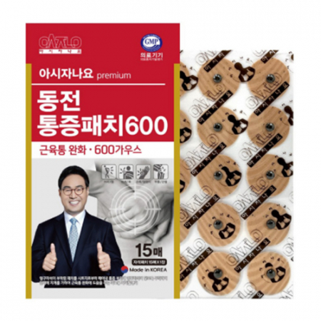 데일리자석 통증 동전패치 15매 //국산 // 파스 동전파스 패치 아시자나요 #2