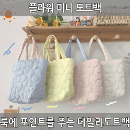 플라워 미니 도트백 #2