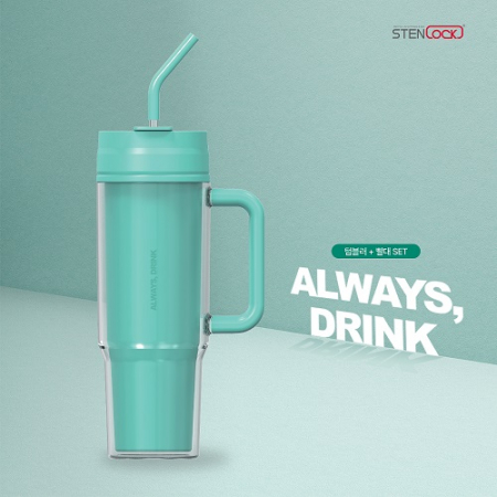 [스텐락] 올웨이즈 텀블러 머그컵 930ml (블루/그린) #5