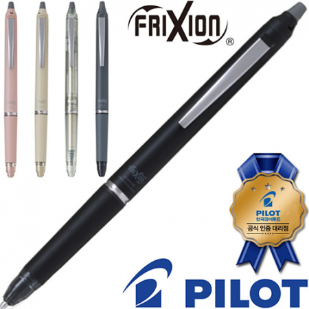 파이롯트 지워지는 볼펜 프릭션 볼노크존 볼펜 0.5 (파이롯트 공식인증 대리점) #3