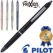 파이롯트 지워지는 볼펜 프릭션 볼노크존 볼펜 0.5 (파이롯트 공식인증 대리점)