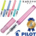 파이롯트 카쿠노 패밀리 만년필 (F/M촉) (파이롯트 공식인증 대리점)