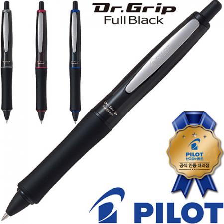 파이롯트 닥터그립 풀블랙 볼펜 0.7 (파이롯트 공식인증 대리점) #4