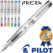 파이롯트 프레라 이로아이 만년필 (EF/F/CM촉) (파이롯트 공식인증 대리점)