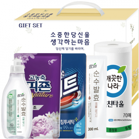 종합 홈세트 13호 #2